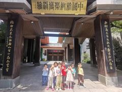 -华媒维翰幼儿园