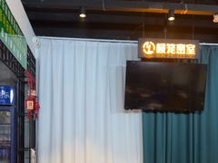 -棂笼·深度沉浸密室(武汉旗舰店)