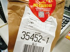 -麦当劳(虹桥南丰城店)