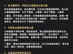-金色摇篮潜能开发幼儿园(大兴校区)