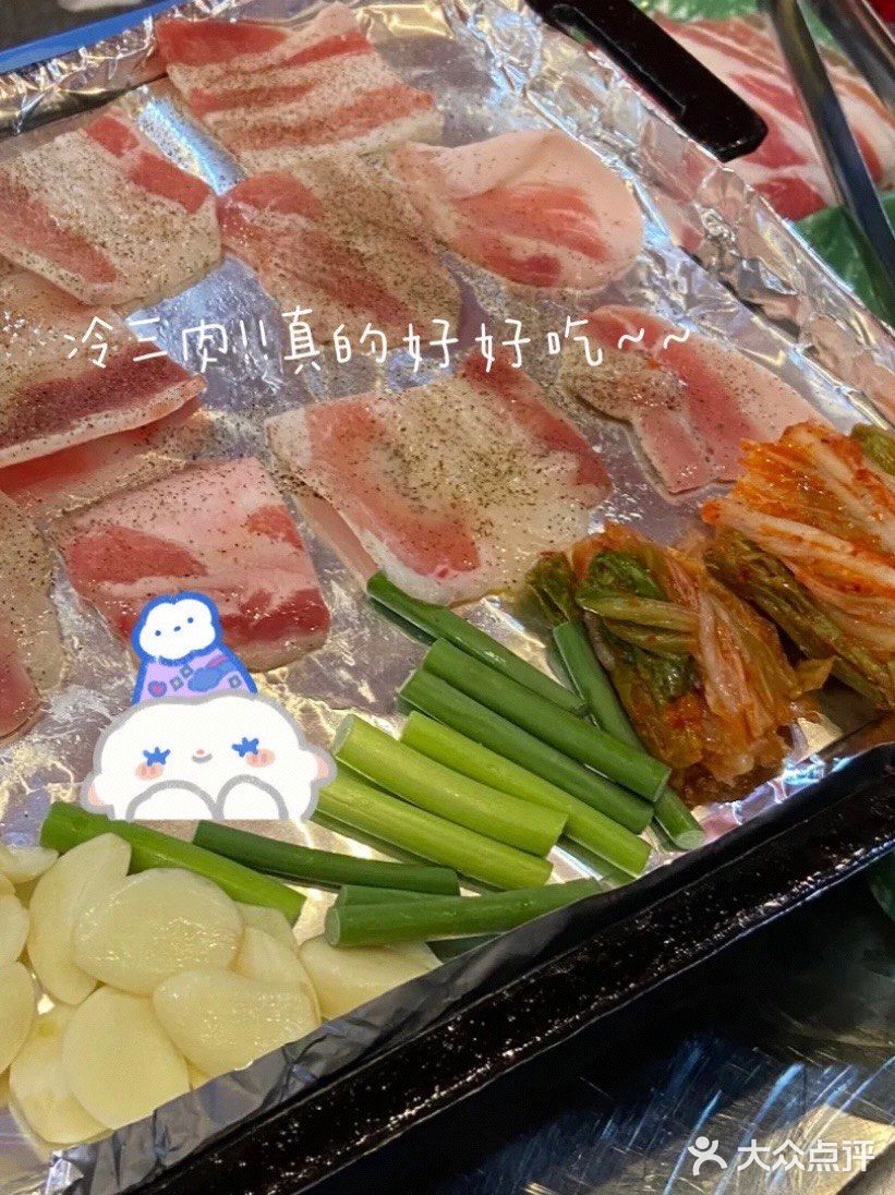 魔都探店｜冷三先生🤪get韩国正宗大排档