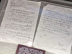 -上海孙中山故居纪念馆