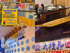 -木槿花韩式炭烤·熟成肉工坊(孙文东路店)