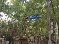 -思南书局·诗歌店