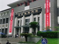 -红岩魂陈列馆