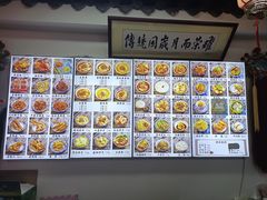 菜单-西月城谭豆花(春熙路店)