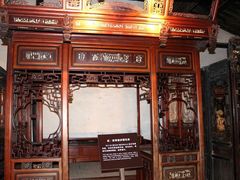 -乌镇东栅景区-江南百床馆