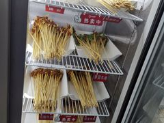 -俭让佬妈现卤串串(温江总店)