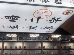 -小螺大作·螺蛳粉火锅(林和西店)