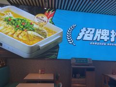-半天妖烤鱼(芜湖市镜湖万达店)