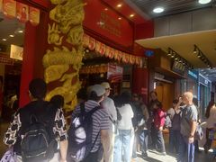 -皇上皇腊味店(下九路店)