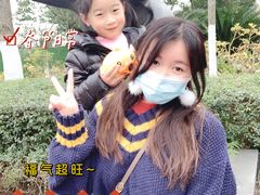 -成飞公园