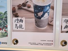 -茶理宜世(广州南站（站内）3楼B17检票口店)