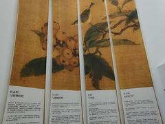 -塘栖枇杷特色园区