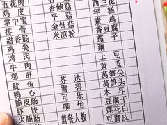 -南门黄孃甜不辣