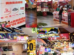 -天河城购物中心