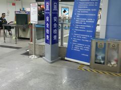 -鞍山新村(地铁站)