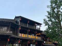 -崇州市街子古镇