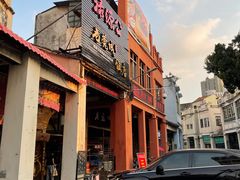 -禄源公·老莞诚饭店