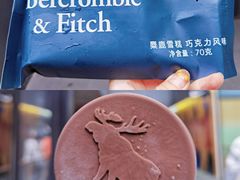 -Abercrombie & Fitch(三里屯太古里店)