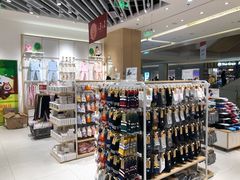 -松山棉店(长楹天街购物中心店)