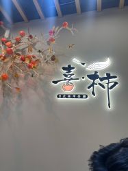 点击看大图 -喜柿·nail日式美甲美睫