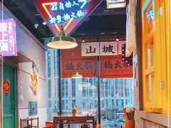 -楠火锅(哈尔滨金爵万象店)