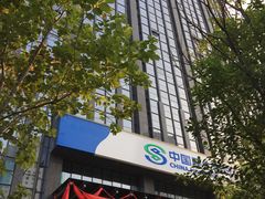 -中国民生银行(厦门分行营业部)