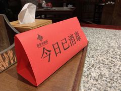 -南京大牌档(香港广场店)