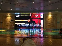 -水晶之星洗浴温泉汗蒸