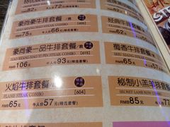 -豪尚豪牛排(彩悦城店)