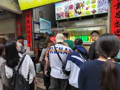 -老炳·七丛松甘草水果