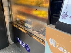 -茶百道(四季青店)