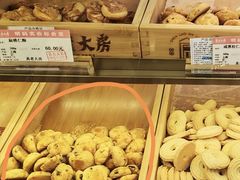 -真老大房鲜肉月饼(南京路步行街店)