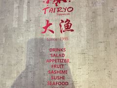 -大渔铁板烧(大悦城店)