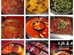 -满禾林火锅(丹东路店)