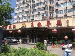 门面-马凯餐厅(长椿街店)