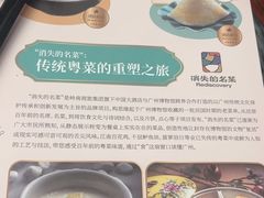 -中国大酒店·食街