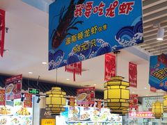 -渔家风味·鲅鱼水饺·央视展播·海鲜天津菜(开发区店)