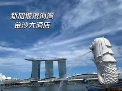 -鱼尾狮公园