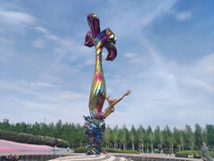 -群力丁香公园