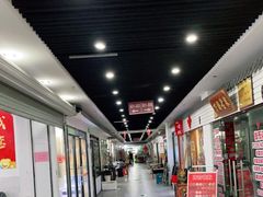 -苏州艺都古玩花鸟市场