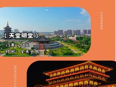-一记洛阳菜·糖醋小排·水席(十字街店)