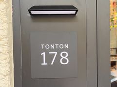 -TonTon(永康路店)