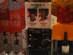 -威珀斯酒店·珀萃美食餐厅