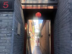 -丽江庭院之丽江往事(安定门店)