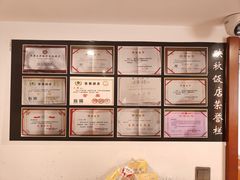 -映秋饭店(李庄总店)