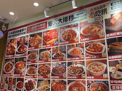 -福苗小骆驼烧烤(太奥广场店)