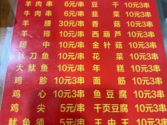 -望江门227龙虾馆