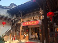 -福建省非物质文化遗产博览苑